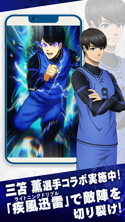 蓝色监狱手机版 1
