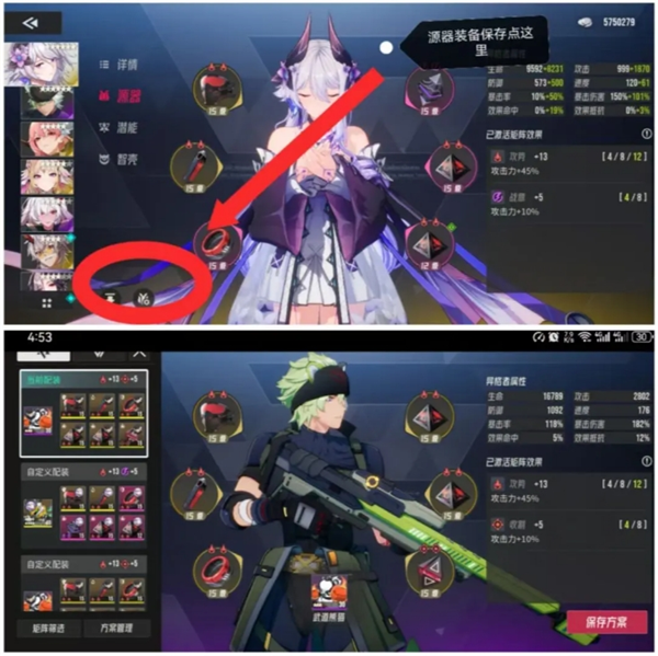 伊瑟公测游戏注意事项分享