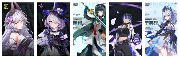 伊瑟公测阵容搭配推荐