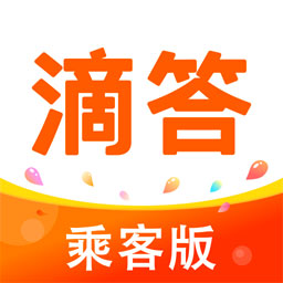 滴答打车