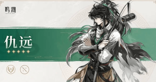 鸣潮仇远声骸词条怎么搭配