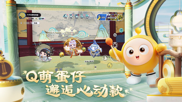 蛋仔派对超燃大乱斗哪个角色最强