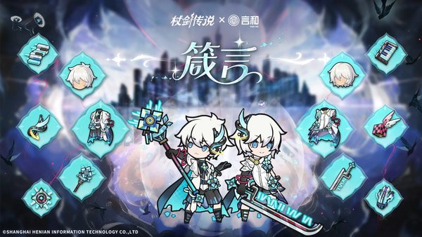 杖剑传说五转斗士技能怎么搭配