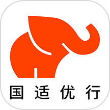国适优行