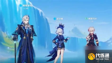 原神里龙王主c队怎么搭最强？