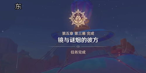 原神里烟谜主训练地点其一究竟在哪？