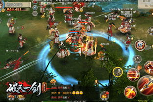 破天一剑里哪个副本能让你挑战魔头赢豪礼？