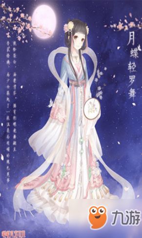 无限暖暖里哪个五星套装效果超炫？