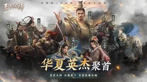 王于兴师减速留人队玩法怎么搭配