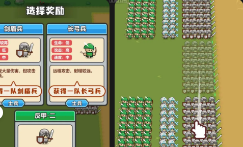 小兵三选一新手攻略