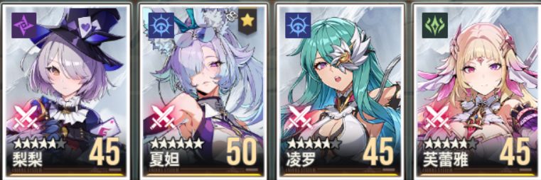 伊瑟幻惑魔女夏妲配对攻略