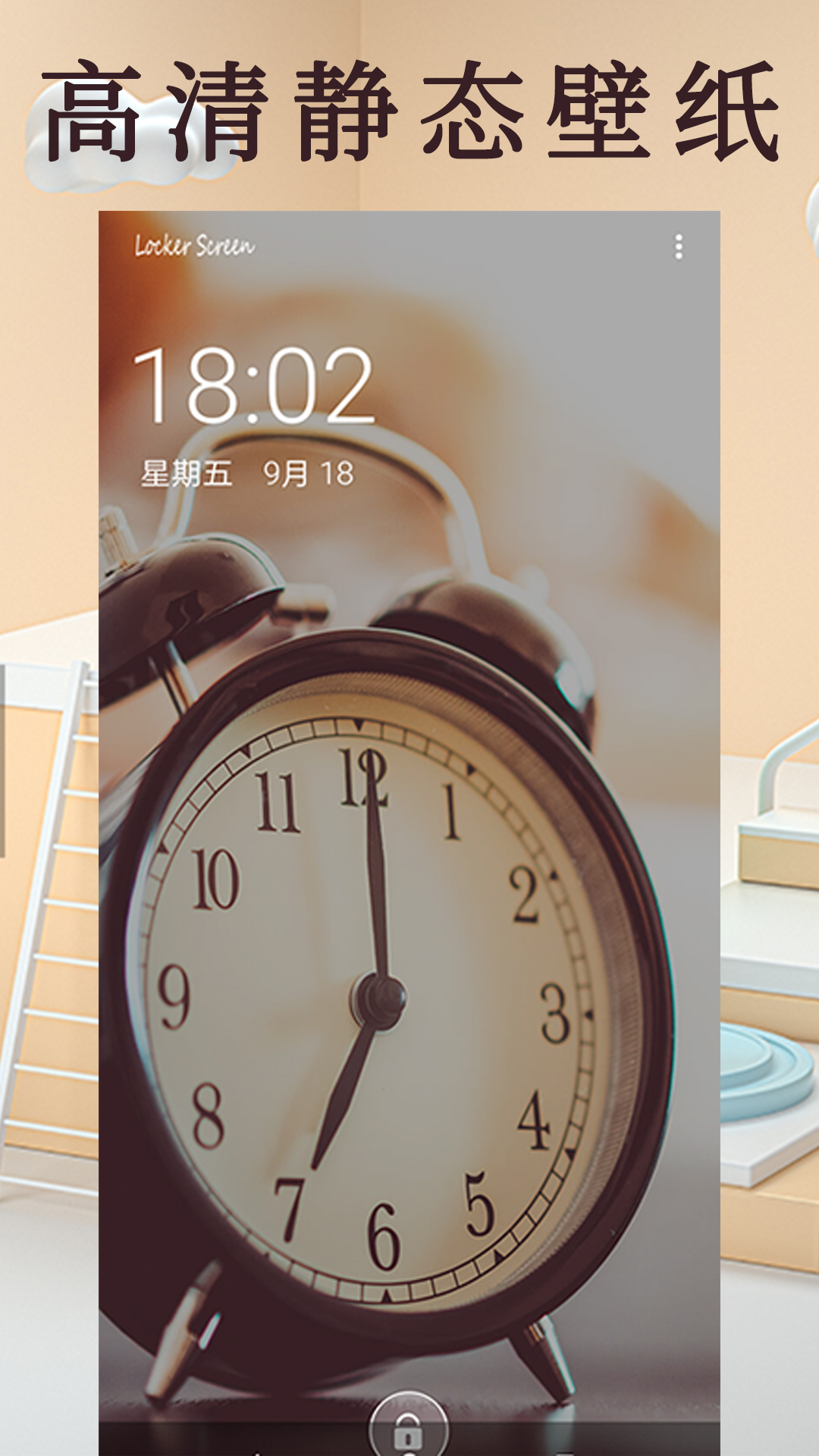 彩虹主题壁纸 1