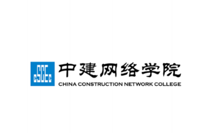 中建网络学院app 1