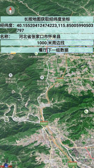 中国地图全图高清版 1