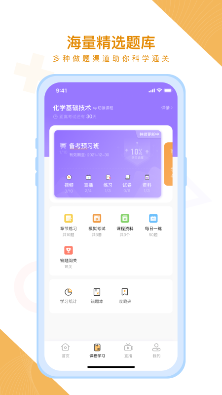 铋过 1