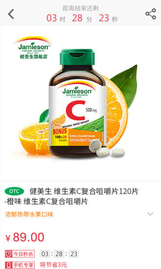 健一网app 1