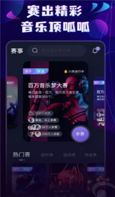 呱呱音乐2025软件 1