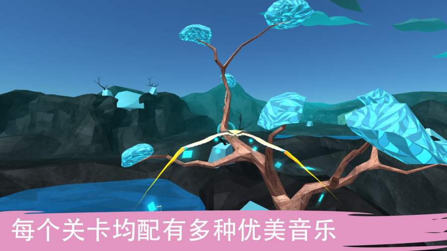 飞越：生命之树 1