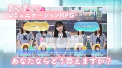 日向恋 1