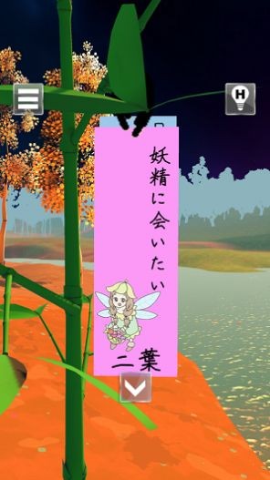 密室逃脱韦弗节 2