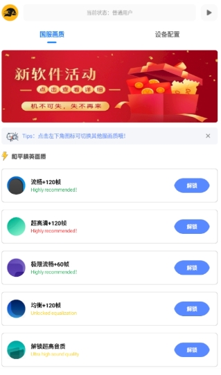 FK工具箱 1