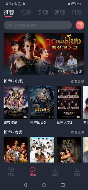 泰圈免费版app 1