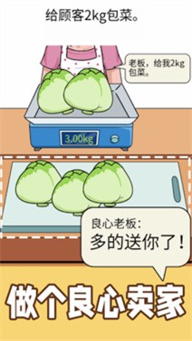 精准操作 1