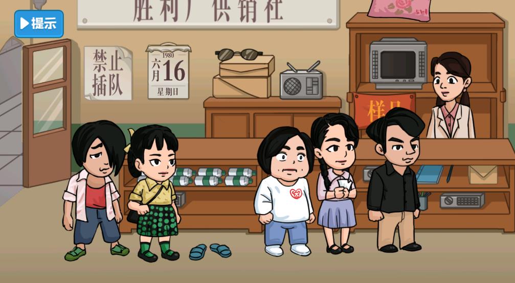 疯狂梗梗传 2