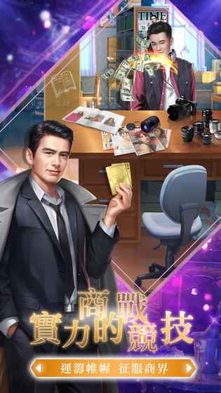 总裁请吩咐 1