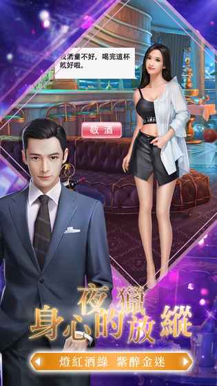 总裁请吩咐 2