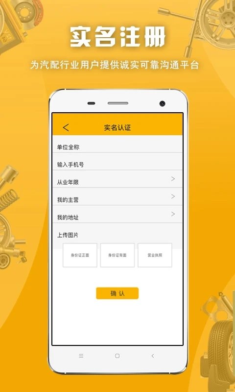 派配配2025 1