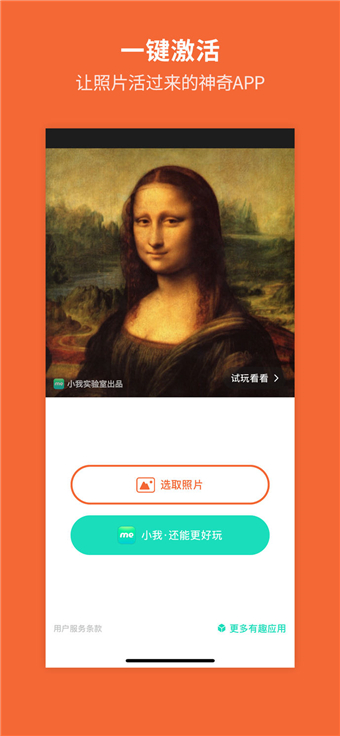 活图片 1