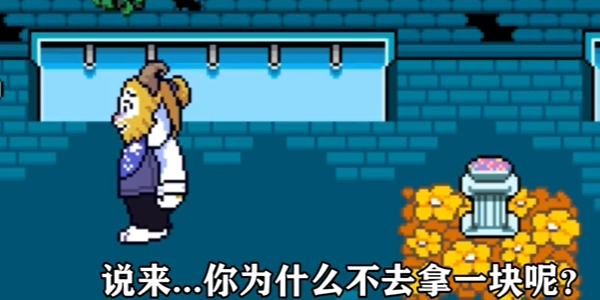 反转之下汉化版 2