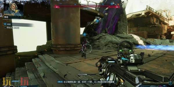 无主之地4支线任务破船图文攻略 支线任务破船怎么做