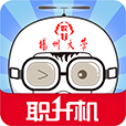 扬大职升机