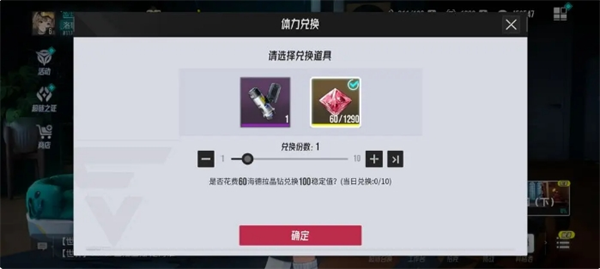 伊瑟资源使用及购买指南