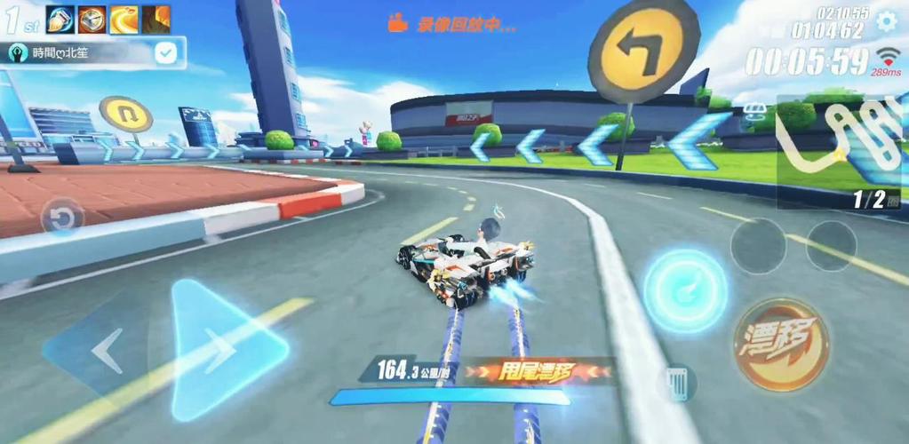 qq飞车手游霆城新港捷径在哪里