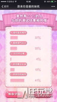 无限暖暖里兔兔妆粉在哪能采到？