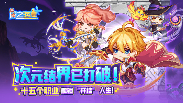 风之海岸职业推荐