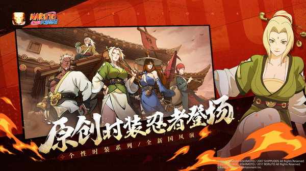 火影忍者手游忍者强度排行2025最新