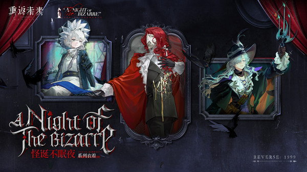 重返未来1999未锈铠狂想增幅效果介绍 开启建议