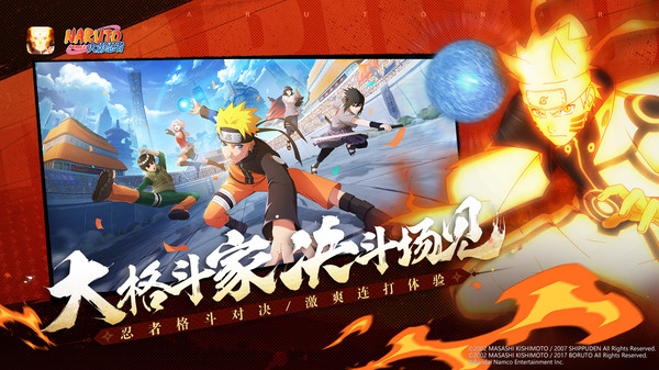 火影忍者手游怎么转区？转区要多少钱？