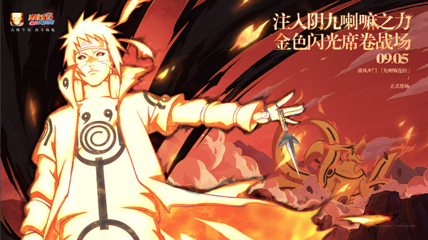 火影忍者手游自选a忍选哪个好