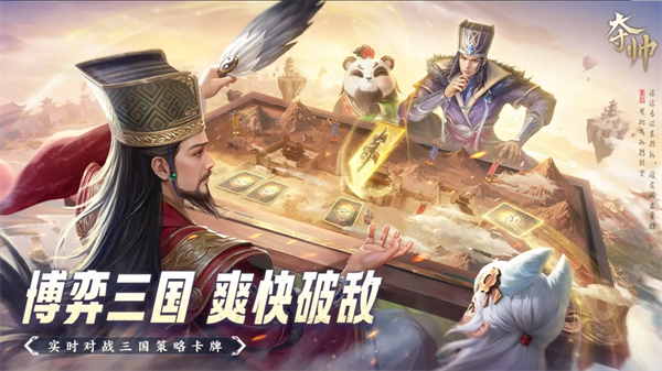 夺帅平民铺场内破坏轴构筑卡组攻略