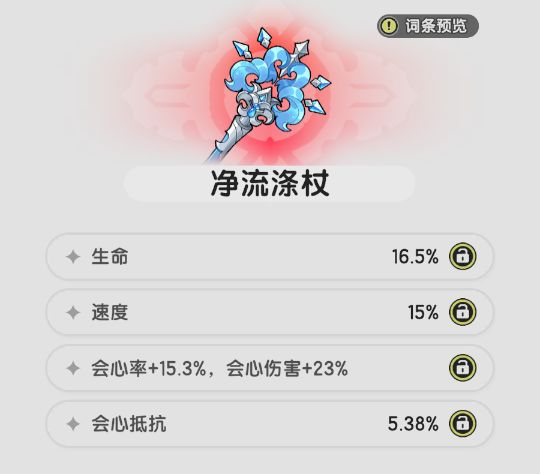 杖剑传说羽之国永恒花庭副本攻略