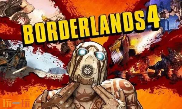 无主之地4支线任务暴民规则图文攻略 支线任务暴民规则怎么做