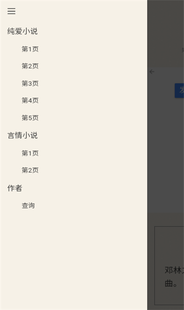 镇魂小说网 2