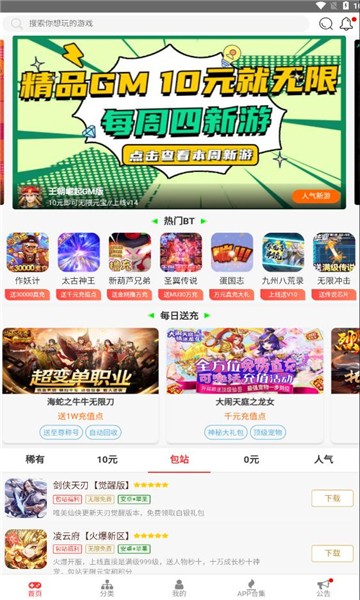 尘幕手游 2