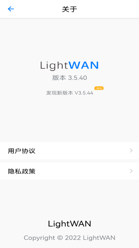 lightwan 1