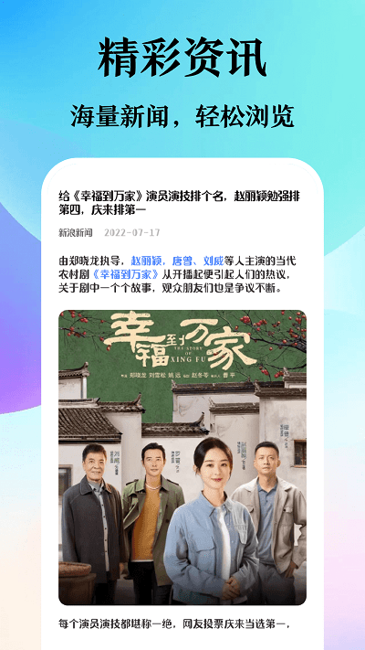 译讯浏览器app 1